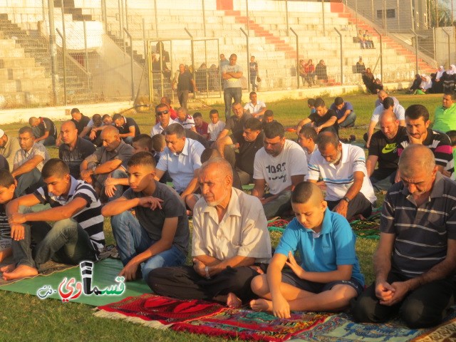  كفرقاسم - فيديو : تتصافح الايدي وتتعانق الرقاب في صلاة عيد الاضحى المبارك في المصلى ومشاركة واسعة مع الابتسامة 